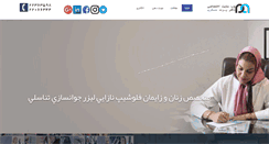 Desktop Screenshot of parandasgari.com